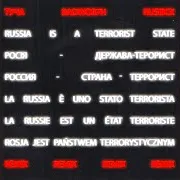 Туча